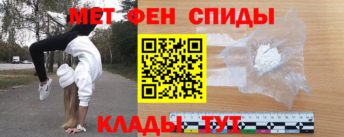 АМФ Розовый Конаково
