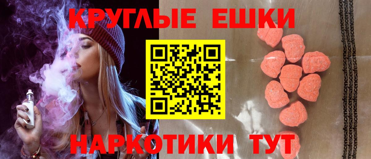 Ecstasy Philipp Plein  Ecstasy таблы  Ecstasy  Вход с VPN  Конаково 