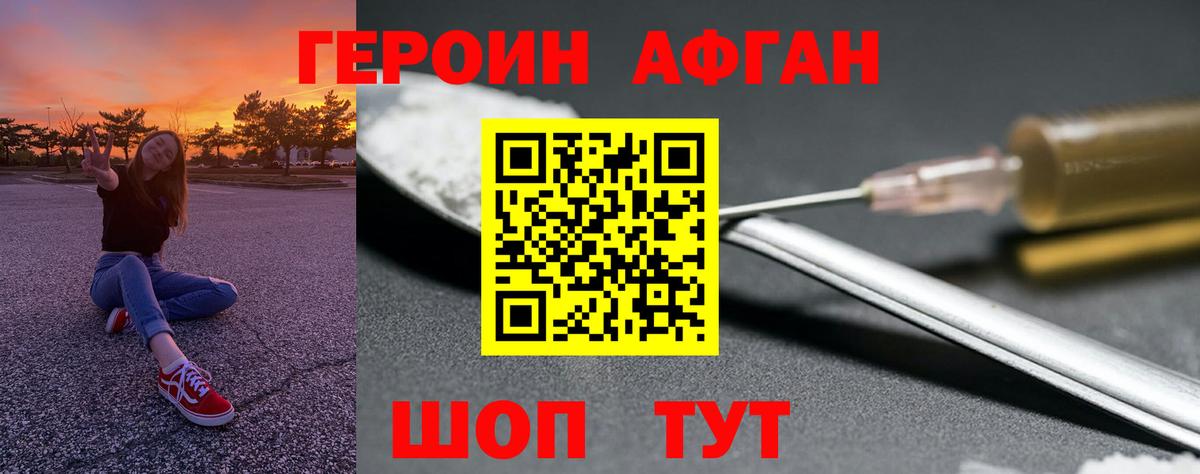 Меф Конаково