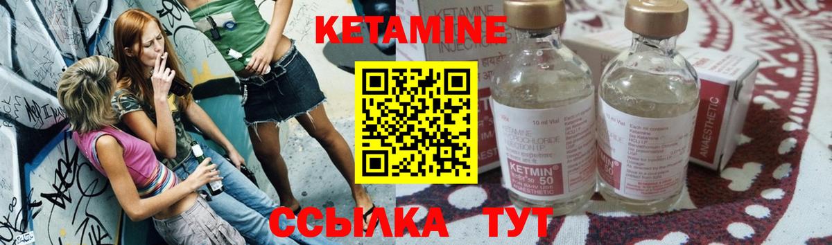 Конаково  МЕГА как войти  Вход с VPN  КЕТАМИН VHQ 
