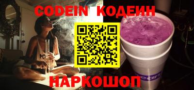 прущие крисы Шахты