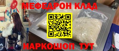 Альфа ПВП Шебекино