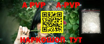 прущие крисы Шахты
