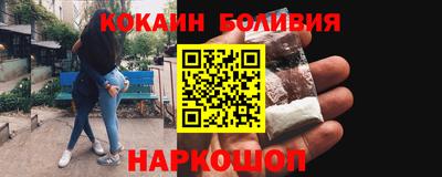 кристаллы Шелехов