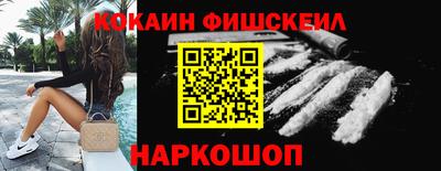 кристаллы Шелехов
