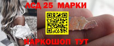 кристаллы Шелехов