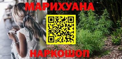кристаллы Шелехов