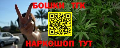 прущие крисы Шахты