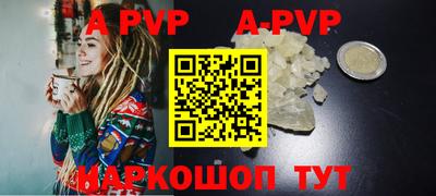 прущие крисы Шахты