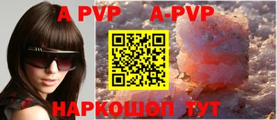 прущие крисы Шахты