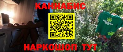 прущие крисы Шахты