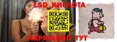 кристаллы Шелехов