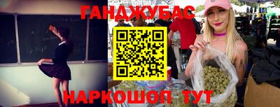 прущие крисы Шахты