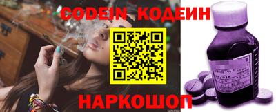 Альфа ПВП Шебекино