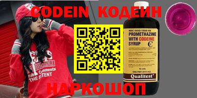 кристаллы Шелехов