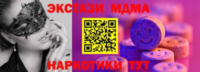 прущие крисы Шахты