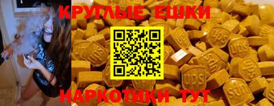 кристаллы Шелехов