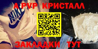 Альфа ПВП Шебекино