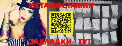 Альфа ПВП Шебекино