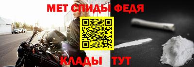 кристаллы Шелехов