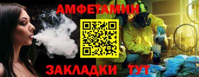 Альфа ПВП Шебекино