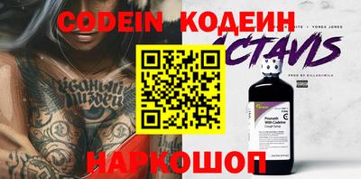 прущие крисы Шахты