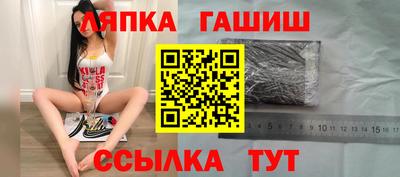 Альфа ПВП Шебекино