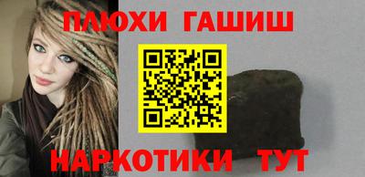 прущие крисы Шахты