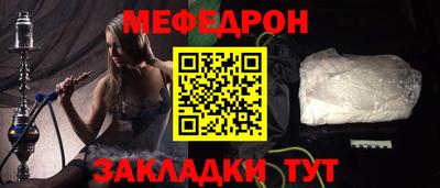 кристаллы Шелехов