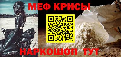 кристаллы Шелехов