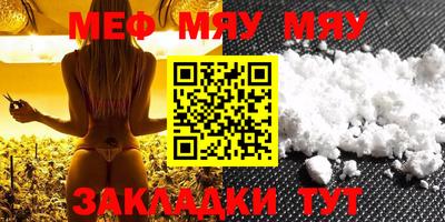 прущие крисы Шахты