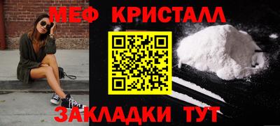 прущие крисы Шахты