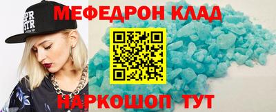 кристаллы Шелехов