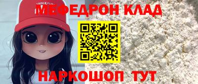 кристаллы Шелехов