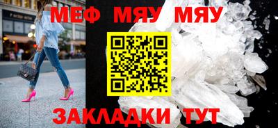 кристаллы Шелехов