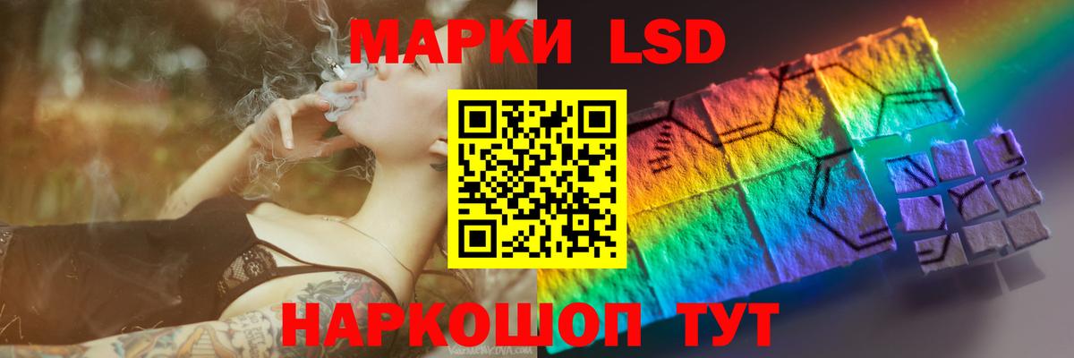 Лсд 25 экстази кислота Конаково