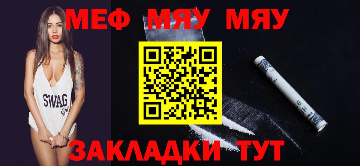   зеркало  МЕФ VHQ  МЕФ  Вход с VPN  Конаково 