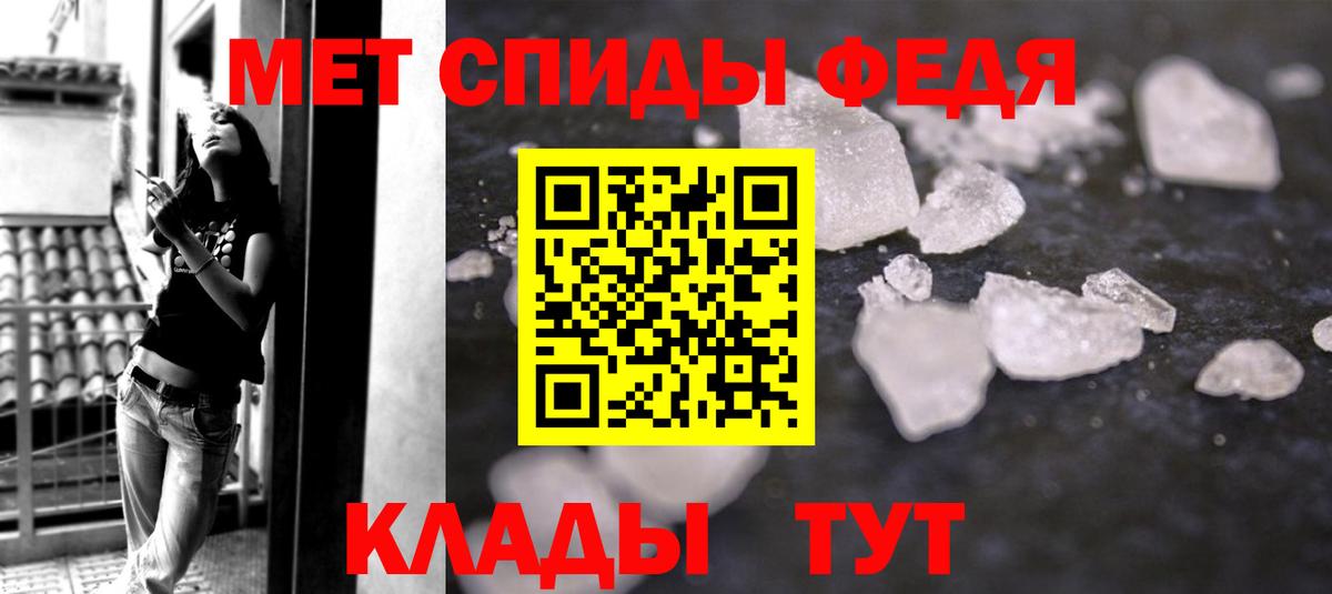 Метамфетамин  Вход с VPN  Конаково  Метамфетамин кристалл 