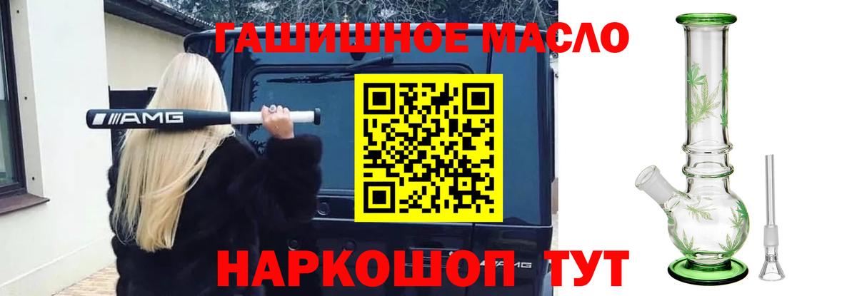 Дистиллят ТГК жижа  как найти закладки  Конаково  Вход с VPN 