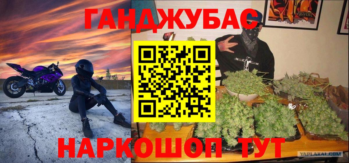 Конаково  Кокаин  Бошки Шишки  Вход с VPN  ГАШ  МЕФ  