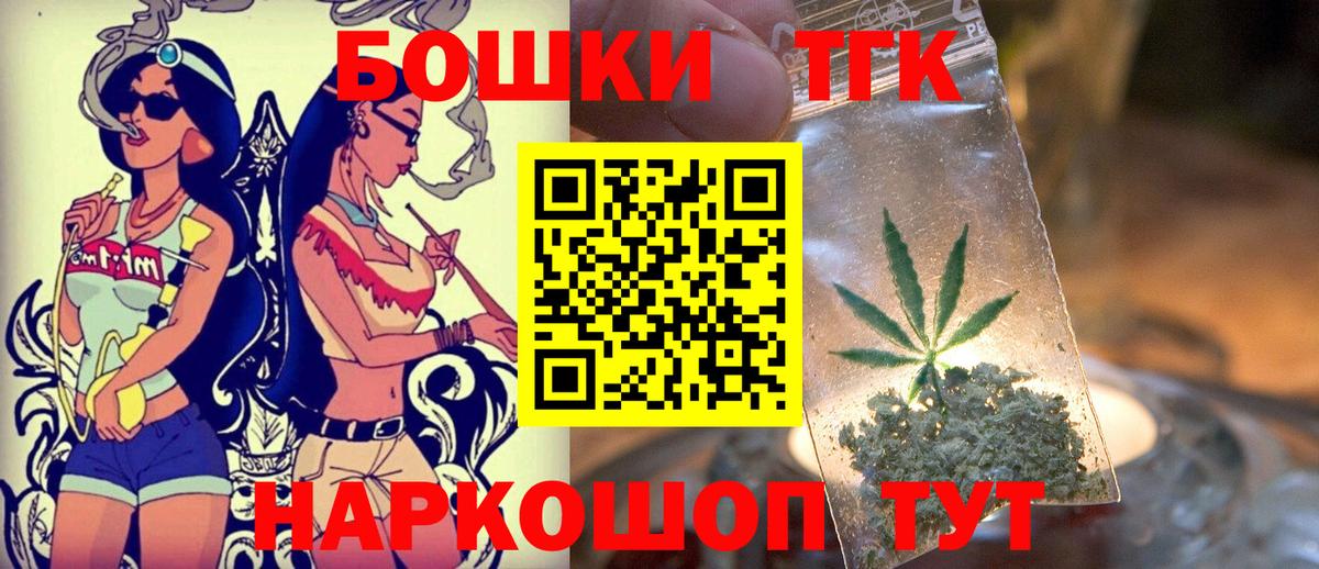 Каннабис гибрид  Канабис MAZAR  Конаково  Бошки марихуана White Widow  Вход с VPN  Шишки марихуана сатива 